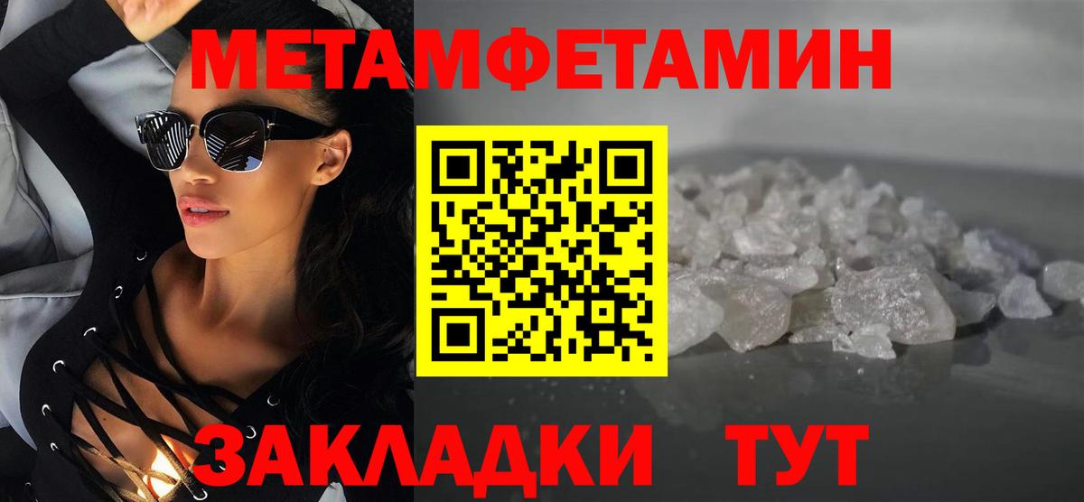 Amphetamine VHQ Саянск