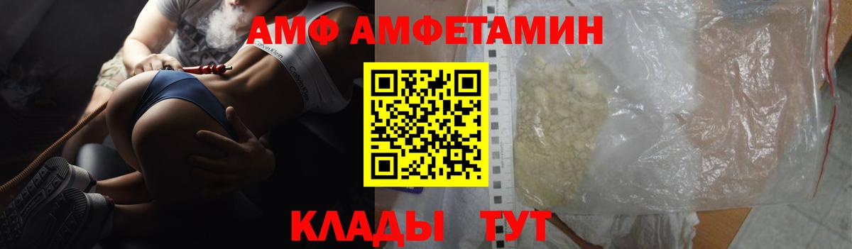 МДМА  Мефедрон  Вход с VPN  Alpha PVP СОЛЬ   Лсд 25  Саянск  NBOMe  Кокаин  Мефедрон   ГАШИШ  Конопля 
