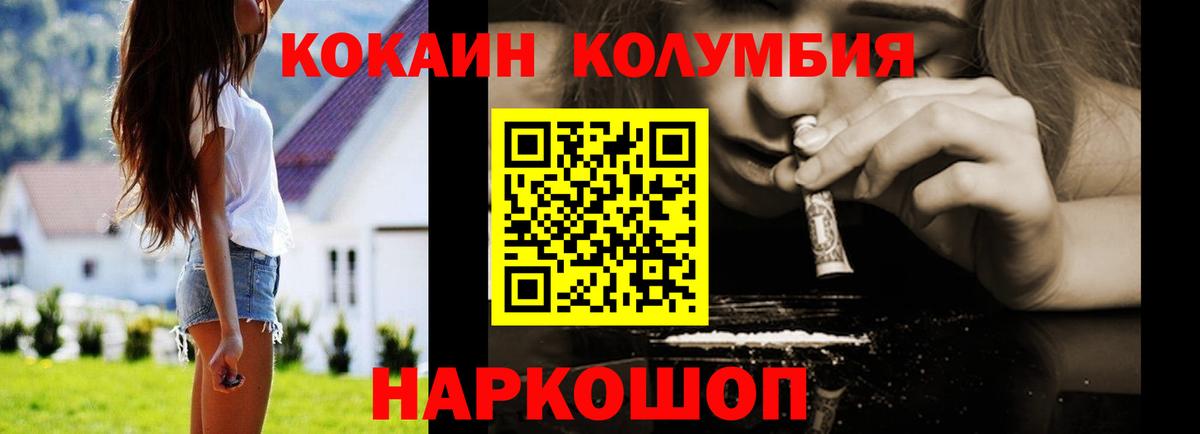 Cocaine VHQ Саянск