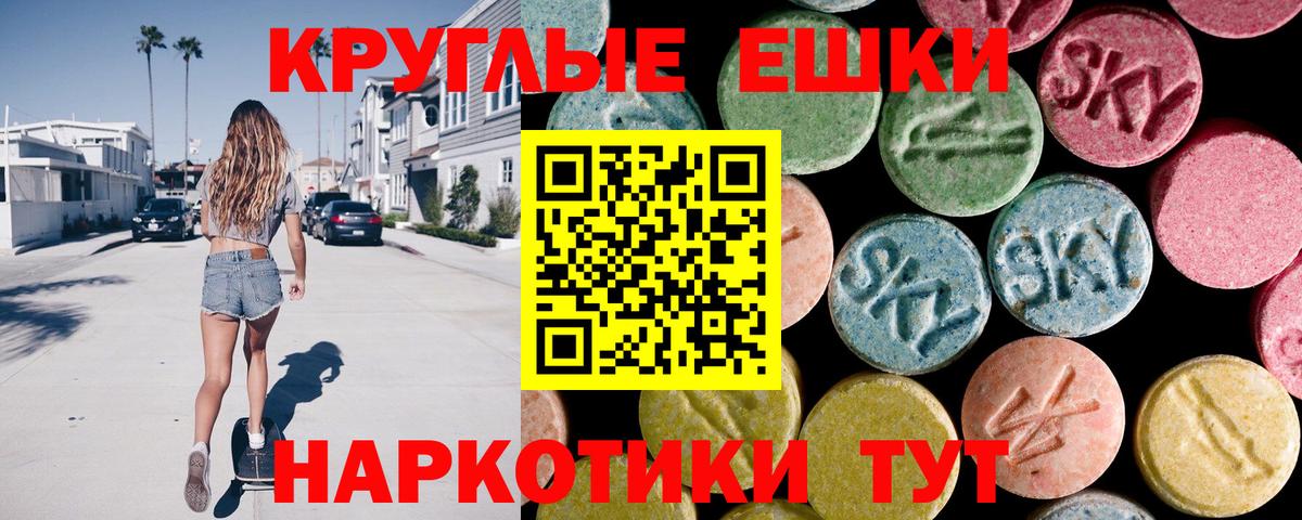 Саянск  Ecstasy mix  ЭКСТАЗИ  Вход с VPN  Ecstasy MDMA 
