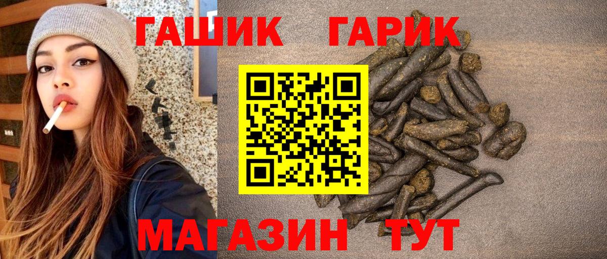 ГАШИШ AMNESIA HAZE  Вход с VPN  ГАШИШ  Саянск  ГАШИШ убойный 
