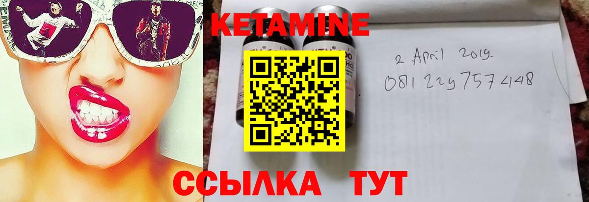 Саянск  блэк спрут ССЫЛКА  Вход с VPN  Кетамин VHQ 