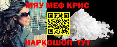 прущие крисы Тулун