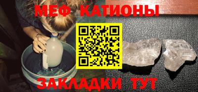 мефедрон Тула