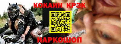 мефедрон Тула