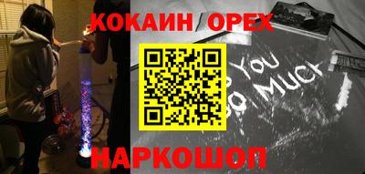 мефедрон Тула