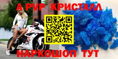 мефедрон Тула