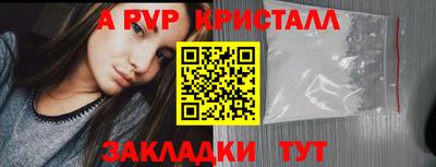 прущие крисы Тулун