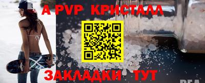 мефедрон Тула