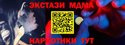 мяу мяу мука Туймазы