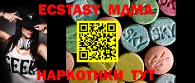 прущие крисы Тулун