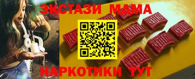 прущие крисы Тулун