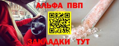 мефедрон Тула