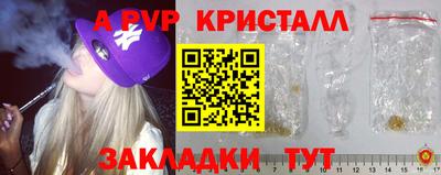 мефедрон Тула