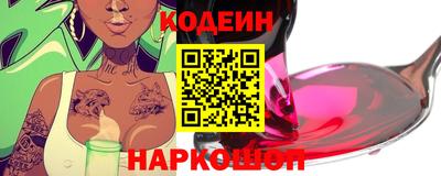 прущие крисы Тулун
