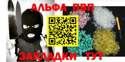 мефедрон Тула