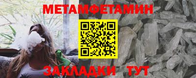 прущие крисы Тулун
