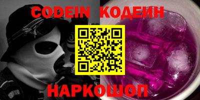 прущие крисы Тулун