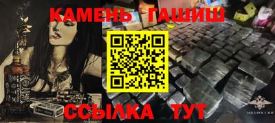 прущие крисы Тулун