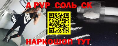 прущие крисы Тулун
