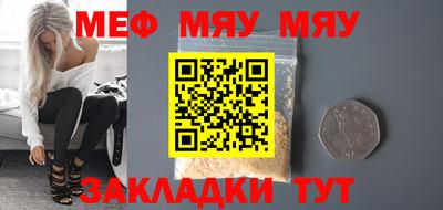 прущие крисы Тулун