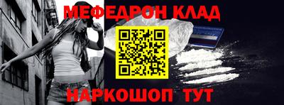 прущие крисы Тулун