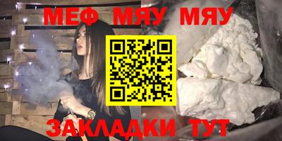 мефедрон Тула