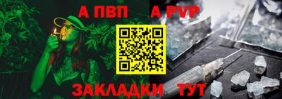 мефедрон Тула