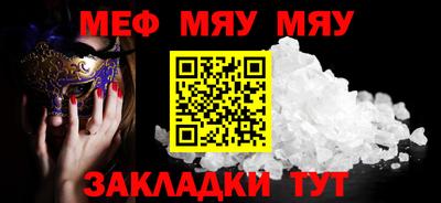 прущие крисы Тулун