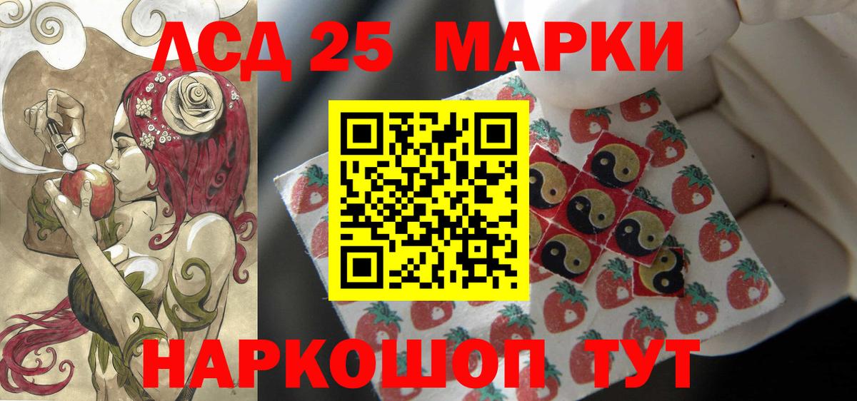 Лсд 25 экстази ecstasy  Вход с VPN  LSD-25 экстази ecstasy  Саянск 