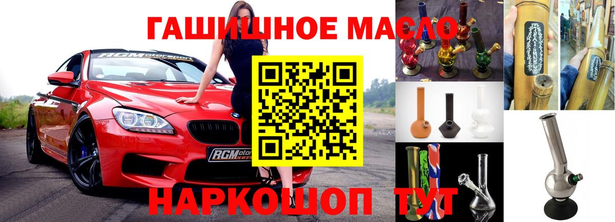 Дистиллят ТГК концентрат Саянск