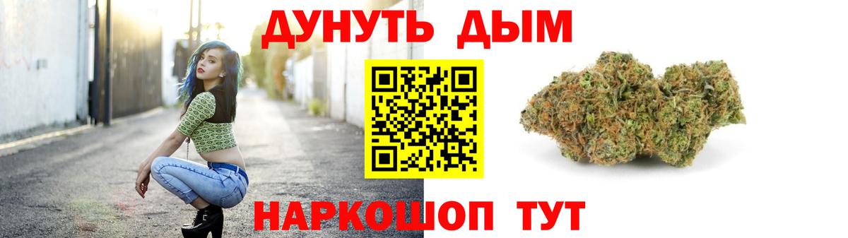 Саянск  Бошки Шишки Amnesia  Марихуана VHQ  Вход с VPN 